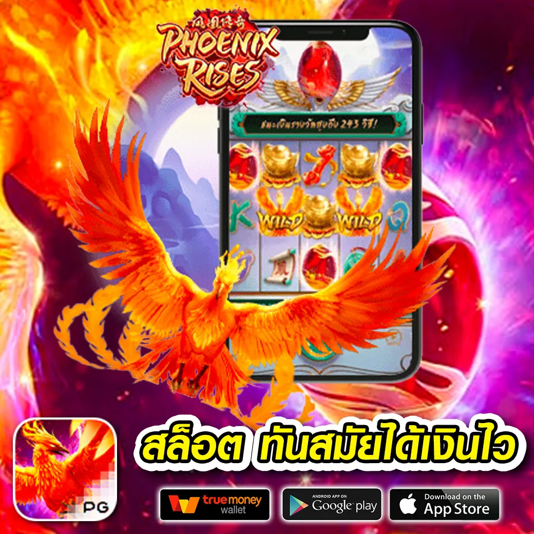 เว็บสล็อตตรงจากต่างประเทศ pantip